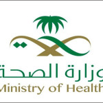 نائب أمير منطقة مكة يعلن بدء تنفيذ مشروع مطار القنفذة مطلع العام ٢٠١٨