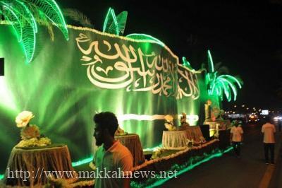 بنات الوطن: اليوم الوطني يوم مجيد وحاضر تليد لوطن العز والشموخ 