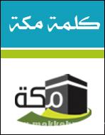 عملاق النفط السعودي ؟!