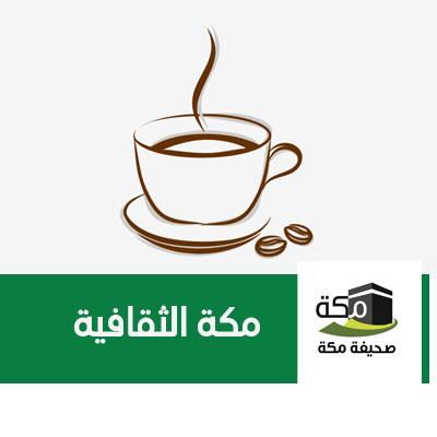 التحرير