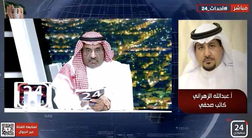رئيس تحرير ‫#صحيفة_مكة‬ ‫#عبدالله_أحمد_الزهراني‬ ‫#ولي_العهد‬ يمثل ثقل اقتصادي وفكر اقتصادي وملهم للحالمين في ‫#مبادرة_مستقبل_الاستثمار‬