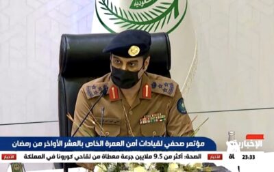 مدير الدفاع المدني بالعاصمة المقدسة، يشرح خطة قوة الدفاع المدني بالمسجد الحرام
