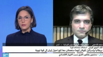 المذحجي: الوكالة الدولية للطاقة الذرية تتجاهل التقارير الاستخباراتية وتساعد إيران لإمتلاك القنبلة الذرية