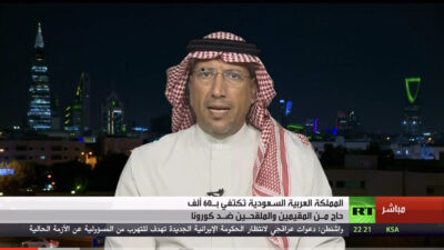 استاذ الإعلام السياسي متحدثًا عن الأسس التي انطلقت منها ⁧‫#السعودية‬⁩ في تحديد أعداد الحجاج