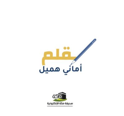 آدم وبلشون التَئق والمَئق