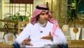 السديري: المملكة لن تتخلى عن موظفيها وهذه البدائل المتاحة