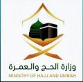 منتصف ليلة الاحد .. وصول أولى رحلات المعتمرين من خارج المملكة إلى جدة ، وسط تطبيق الإجراءات الاحترازية والوقائية