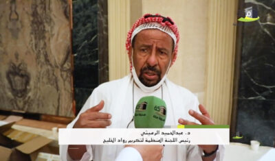 تغطية صحيفة مكة الإلكترونية لحفل تكريم رواد الخليج 2021 في جدة